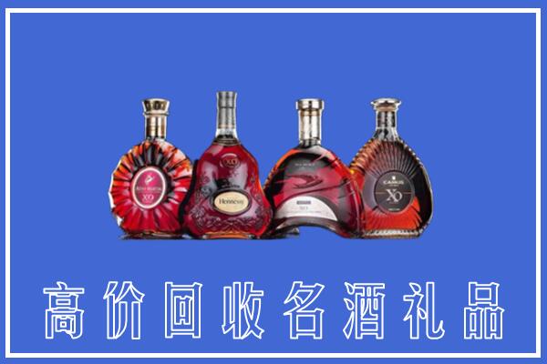 通江县回收洋酒