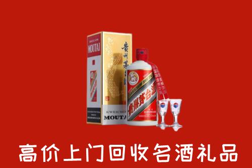 通江县回收茅台酒