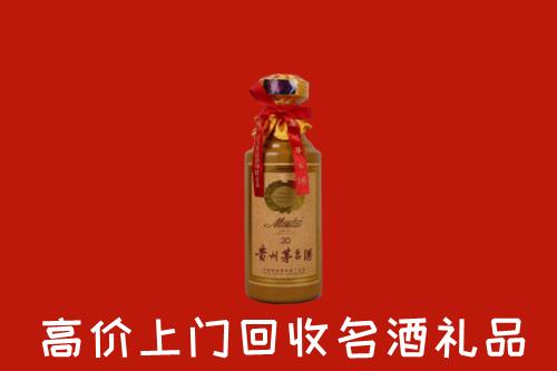 高价求购：通江县回收30年茅台酒
