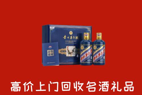 通江县高价回收生肖茅台酒