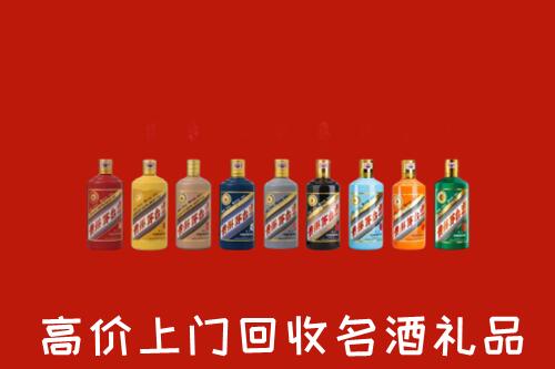通江县回收纪念茅台酒