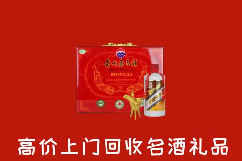 通江县回收茅台酒瓶