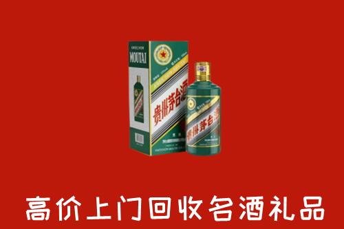 通江县回收五星茅台酒