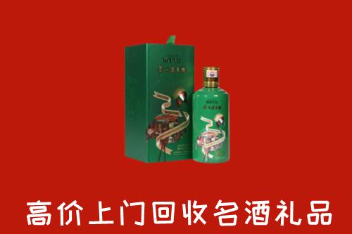通江县回收出口茅台酒