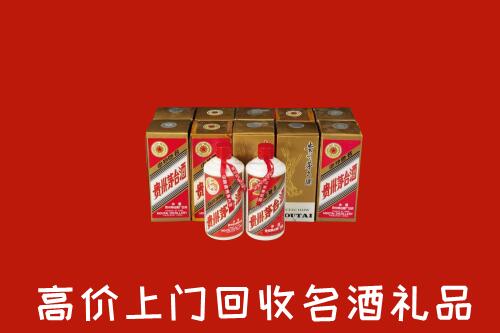 通江县回收年份茅台酒